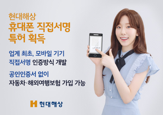 현대해상 제공